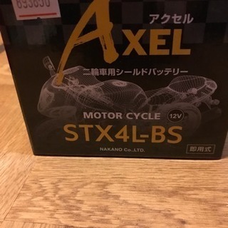 バイクバッテリー