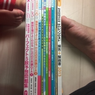 看護師