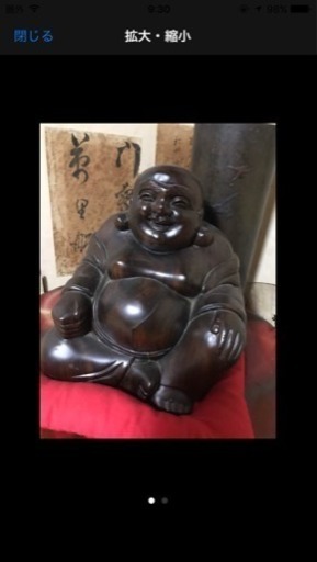 ❤️黒檀 布袋さん