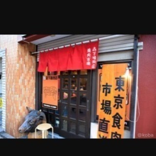 高時給！！1250円～人気 焼肉店のアルバイトスタッフ急募！！