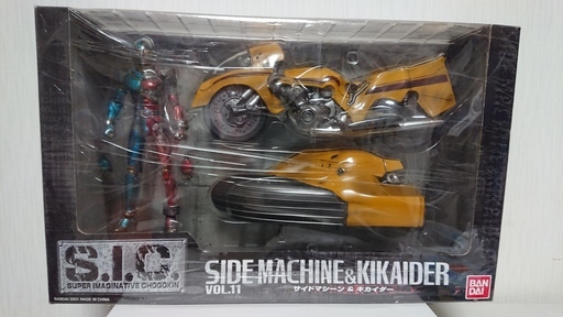★S.I.C.VOL11★ サイドマシーン＆キカイダー