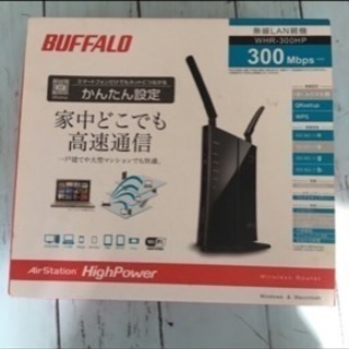 再値下げ buffalo wifi 無線LAN 親機