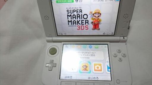 3dsソフト スーパーマリオ メーカー とつー 那覇のポータブルゲーム ニンテンドーds 3ds の中古あげます 譲ります ジモティーで不用品の処分 3dsソフト スーパーマリオ メーカー とつー 那覇のポータブルゲーム ニンテンドーds 3ds の中古あげます 譲ります ジモティーで不用品の処分
