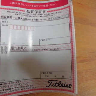  訳有・新品 ★スコッティキャメロン  2016 セレクト ニューポート 2 日本正規品 33インチ 