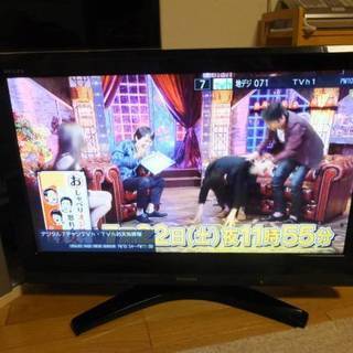 ★東芝 REGZA 液晶テレビ 32A950S 2010年製 リ...