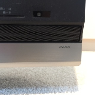 東芝 TOSHIBA 37V型 液晶テレビ REGZA レグザ 37Z2000 2006年製