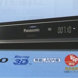 ブルーレイデイスク／DVDレコーダー　Panasonic  DI...