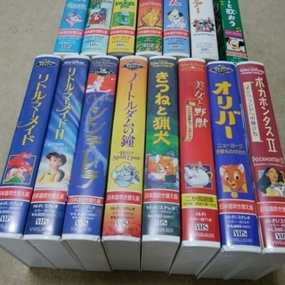 ディズニー 日本語吹替版VHS 15本セット