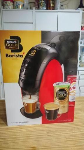 コーヒーメーカー バリスタ 新品未使用