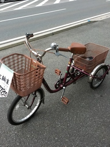 ☆大人用三輪車 美品 スイング機能あり☆