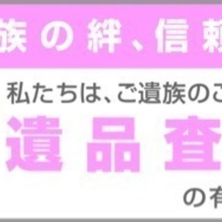 消臭除菌オゾンを使用しない、菌死滅消臭技術！の画像