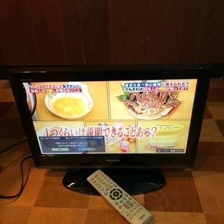 東芝 19V型 液晶 テレビ REGZA 19A8000(K) ...
