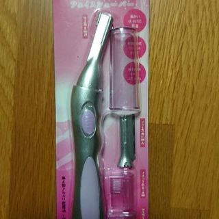 新品‼️電動顔剃り