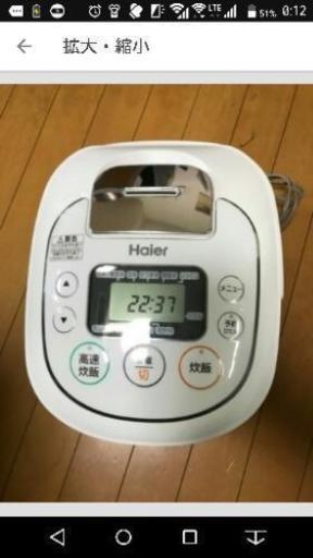 炊飯器　5.5合炊き