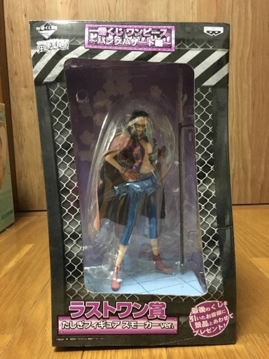 一番くじ ワンピース パンクハザード編 ラストワン賞 スモーカー とと 断捨離中 横浜のフィギュアの中古あげます 譲ります ジモティーで不用品の処分