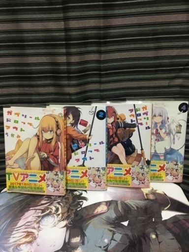ガブリールドロップアウト 1 4巻セット クグツキ 弘前のマンガ コミック アニメの中古あげます 譲ります ジモティーで不用品の処分