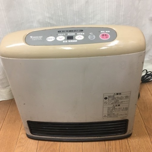 ガスファンヒーターお譲り致します。