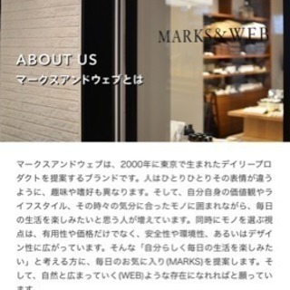 マークスアンドウェブ キャンドル でかい まお 新潟の芳香剤 消臭剤の中古あげます 譲ります ジモティーで不用品の処分 マークスアンドウェブ キャンドル でかい まお 新潟の芳香剤 消臭剤の中古あげます 譲ります ジモティーで不用品の処分