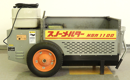 ISHIKARI/いしかり 移動式融雪機 スノーメルター NSM1100 除雪 ISHIKARI/いしかり 移動式融雪機 スノーメルター NSM1100 除雪