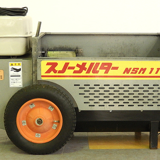 ISHIKARI/いしかり 移動式融雪機 スノーメルター NSM1100 除雪 融雪 ...