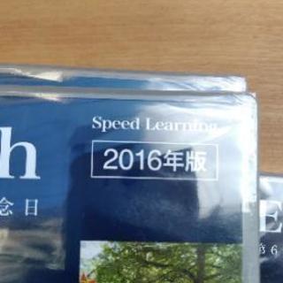 スピードランニング