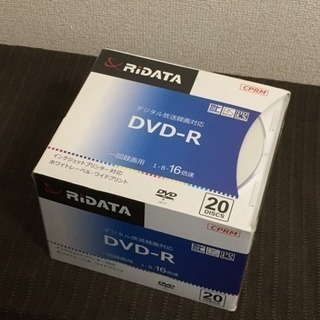 【新品】RiDATE DVD-R デジタル録画対応 20枚入