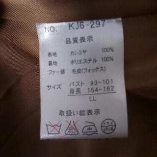 カシミヤ100%、未使用です。