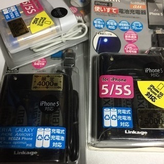 未開封 電池充電器3点セット！ iPhone、android用