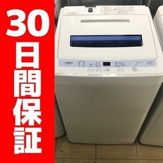 「高濃度クリーン洗浄」 2011年製　AQUA 6.0Kg洗濯機...