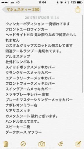 マジェスティc フルカスタム sg30j
