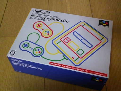 ニンテンドークラシックミニスーパーファミコン　新品未開封