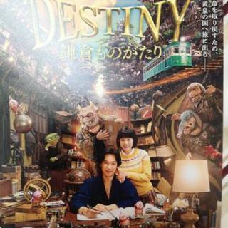 神奈川県の試写会 メンバー募集 ジモティー