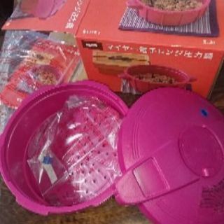 マイヤー電子レンジ圧力鍋