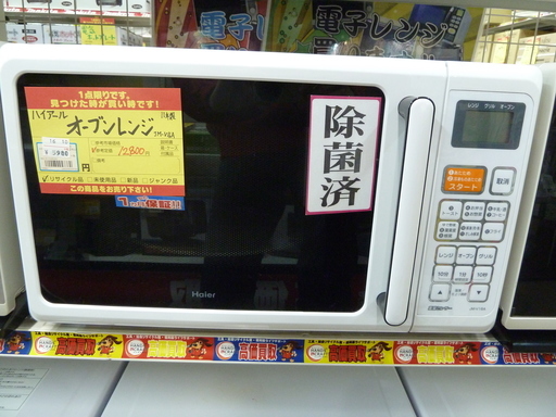 【ハンズクラフト博多店】 ハイアール オーブンレンジ JM-V16A 2011年製 1ヶ月保証