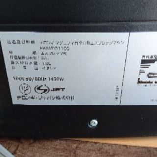 デロンギ全自動エスプレッソマシン