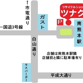 持込大歓迎!! 不用品・遺品・終活整理・過剰在庫!!  お値段つくもの買取致します。 - リサイクルショップ