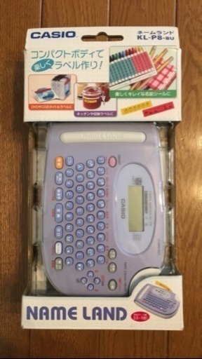 入園準備に！カシオ ネームランド
