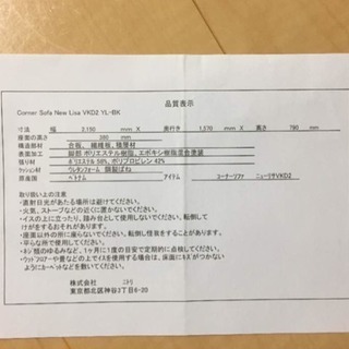 12月4日まで販売‼️カウチソファー