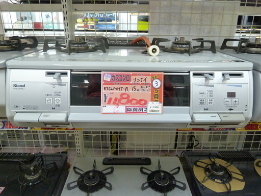 【ハンズクラフト博多店】値下げしました！！ Rinnai リンナイ ガスコンロ LPガス用 RT62MH5T 2015年製 3ヶ月保証