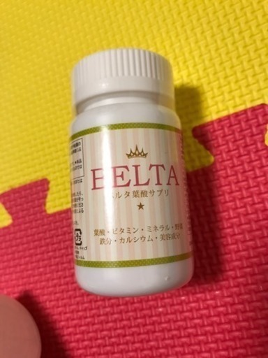 BELTAの葉酸サプリ