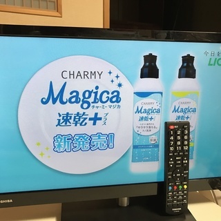 ★プライスダウン★【美品・稼働品】デジタルハイビジョン液晶テレビ TOSHIBA 74 (送料無料) 