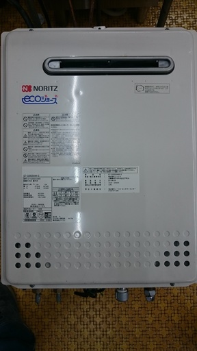 ☆高く買取るゾウ　八幡西店☆【直接引取限定】NORITZ　給湯機　ECOジョーズ　　都市ガス用の壁掛け式です！