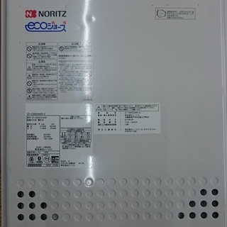 ☆高く買取るゾウ　八幡西店☆【直接引取限定】NORITZ　給湯機...