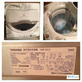 早い者勝ち! AW-5GC2 TOSHIBA 早い者勝ち! AW-5GC2 TOSHIBA