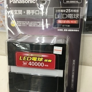 Panasonic LED 住宅用照明器具 HHーSB0014L