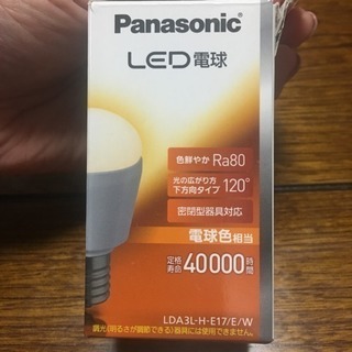Panasonic LED小型電球 25型  電球色