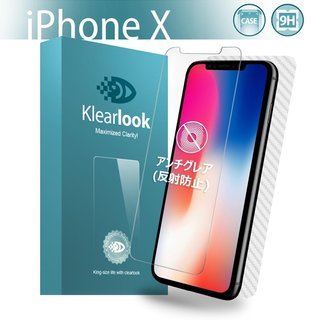 Klearlook iPhone X用 保護フィルム 「ゲーム好...