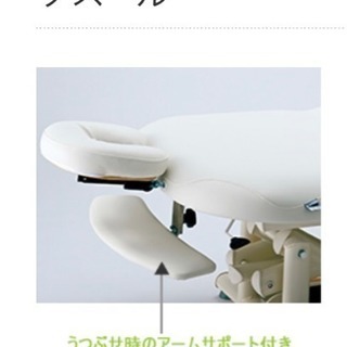 他店と差をつける最高級エステベッド