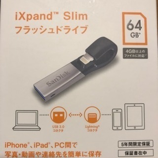 新品未使用 iXpand Slim フラッシュドライブ 64GB