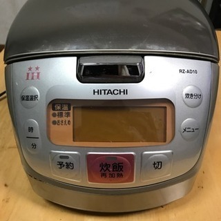 HITACHI2004年製炊飯器